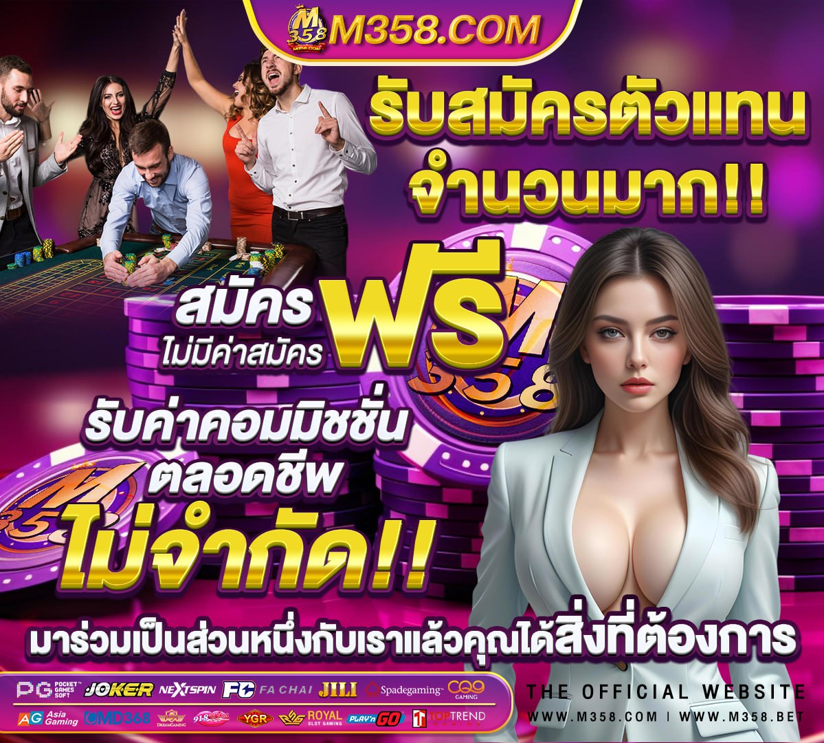 เกม สล็อต ส กาย 66